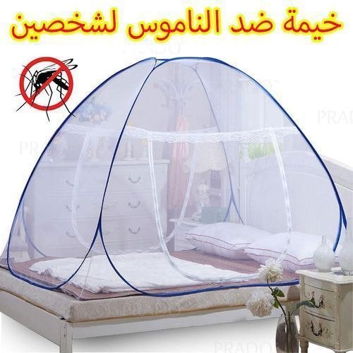 واقية الناموس